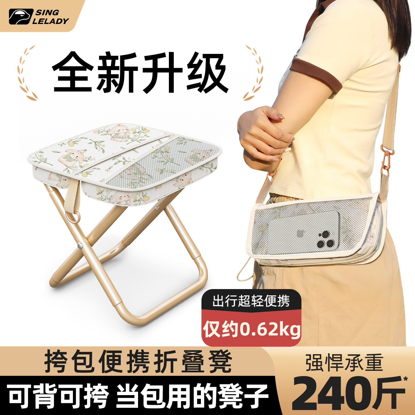 新款折叠凳便携凳子音乐节小马扎钓鱼小板凳家用旅行火车凳折叠椅