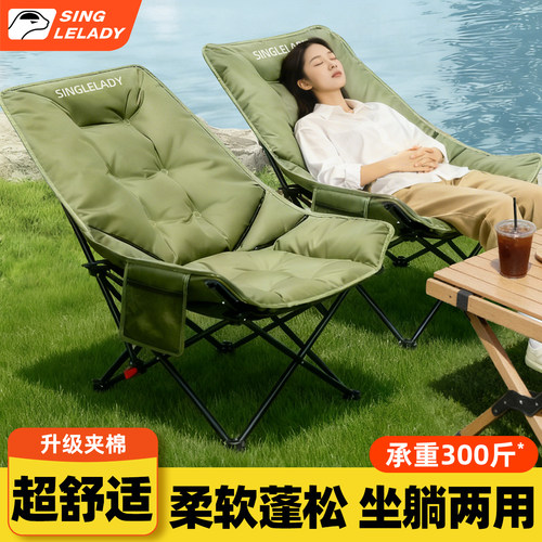 全椅3cm厚填充中空棉柔软舒适