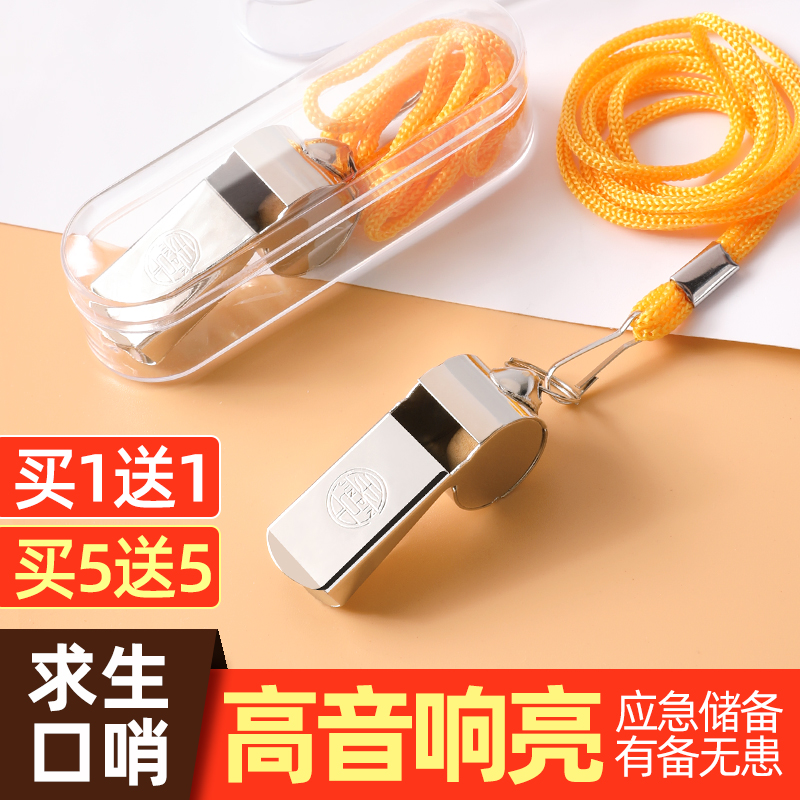 买一送一  买五送五