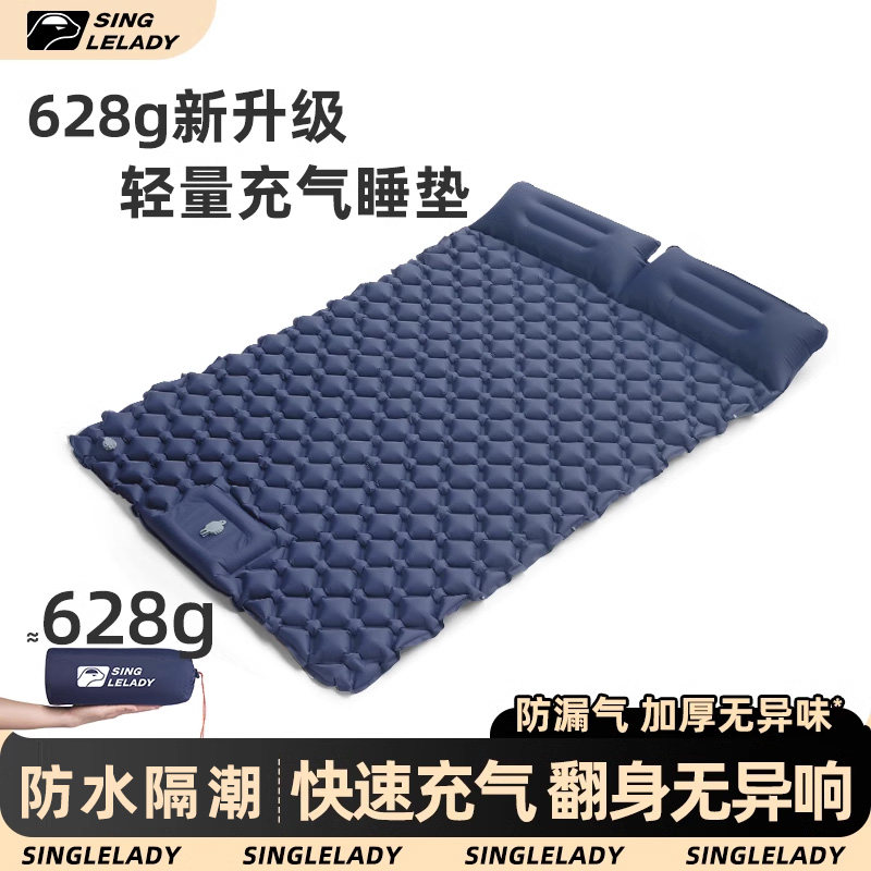 充气床垫户外露营可携式帐篷加厚防潮垫超轻充气垫野营过夜单人睡