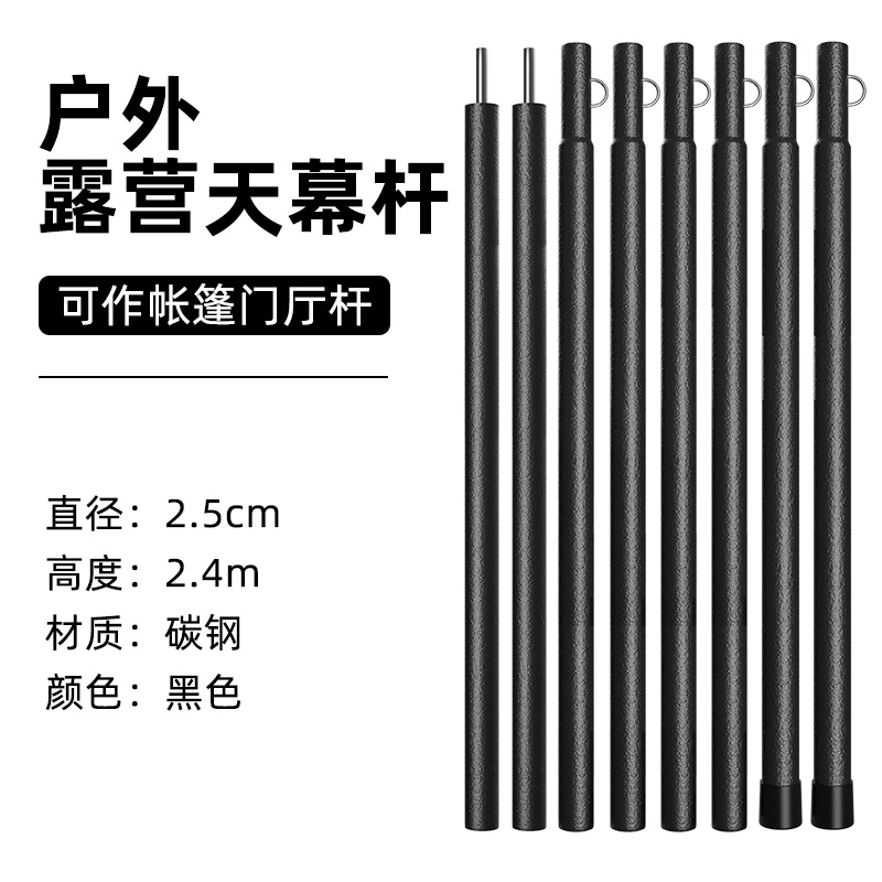 天幕杆不易断裂升级加粗