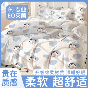 一次性绵柔床单被罩枕套旅行加厚酒店床上四件套旅游便携隔脏被套