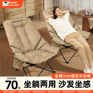 办公室午休折叠躺椅坐睡两用懒人椅室内阳台户外晒太阳神器折叠椅