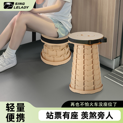 火车折叠凳高铁地铁便携凳子收缩