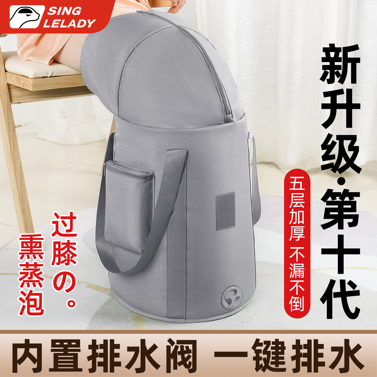 泡脚桶过小腿折叠泡脚袋