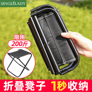 速发户外折叠子钓鱼椅凳折叠椅小板餐野凳便携式马扎露营凳子装备