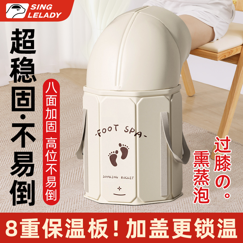 泡脚桶家用可折叠泡脚袋加高深桶过膝过小腿养生便携式洗脚盆保温