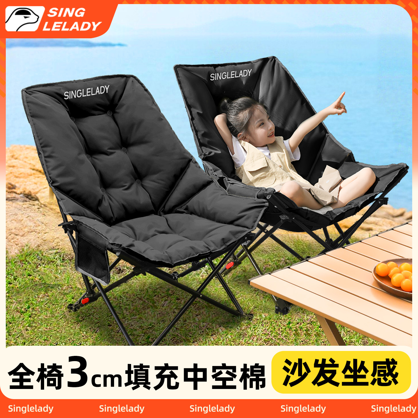 全椅3cm厚填充中空棉柔软舒适