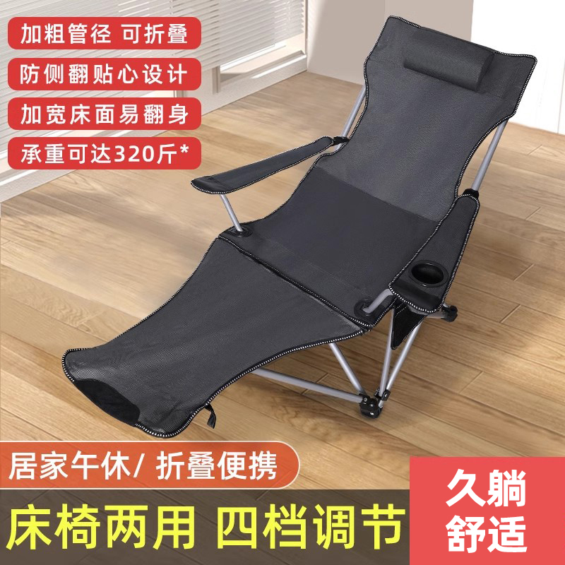 折叠床办公室午睡躺椅