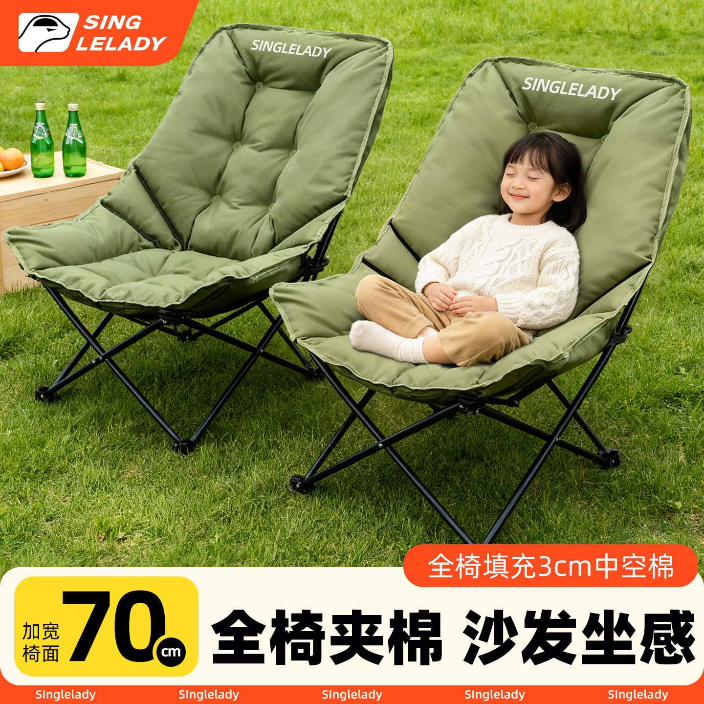 【全新升级】超宽夹棉躺椅