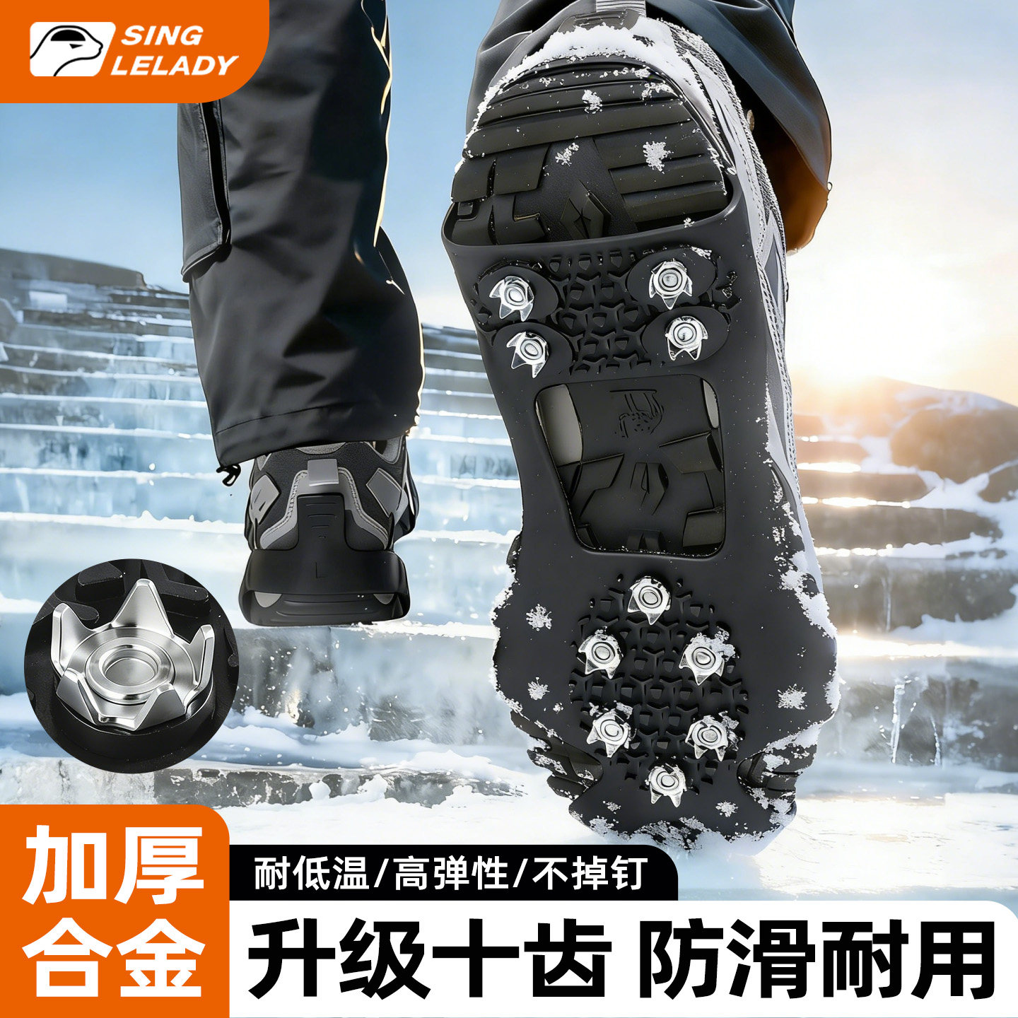 冰爪防滑鞋套雪鞋爪地户外冬季鞋钉专业登山防滑鞋底贴钉下雪雪爪,户外/登山/野营/旅行用品,冰爪,淘宝优惠券,粉丝福利购,淘宝优惠卷