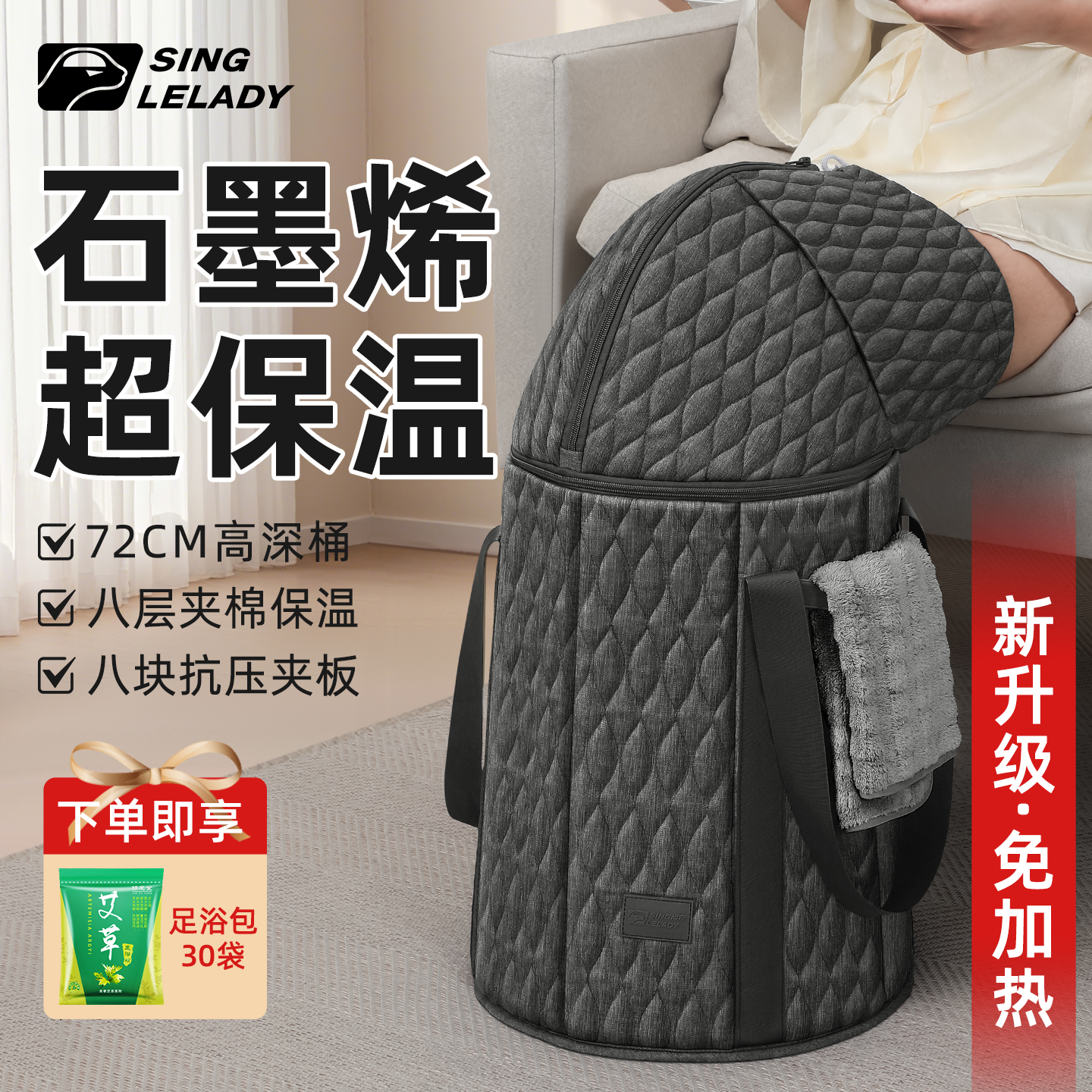 家用养生泡脚桶加高深桶过膝加热