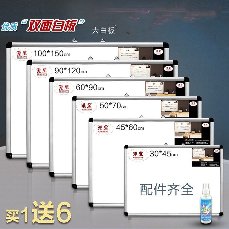 墙贴礼堂挂墙式记事板黑板的简易可放办公室儿童家装卧室白板T'|msdalam kategori Kamus elektronik/buku kertas elektronik/alat tulis, demonstrasi pengajaran/bekalan notis paparan, papan putih - dari Buy2taobao.com untuk memberikan perkhidmatan ejen Taobao profesional membeli