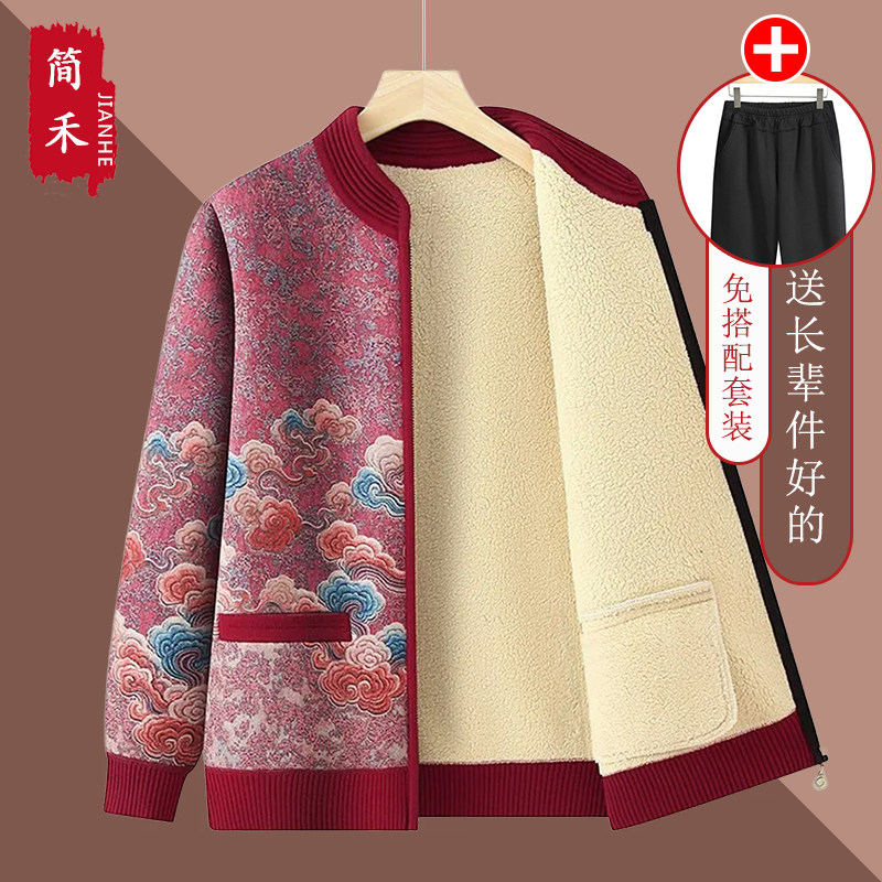 老年女立领加绒加厚保暖毛衣