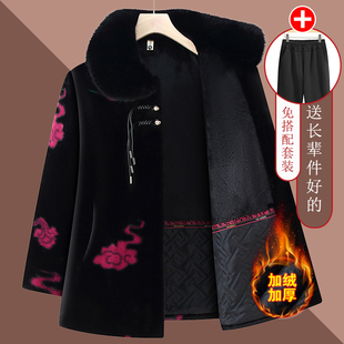 中老年人冬装女棉衣妈妈秋冬外套老太太老人衣服奶奶貂绒皮草上衣