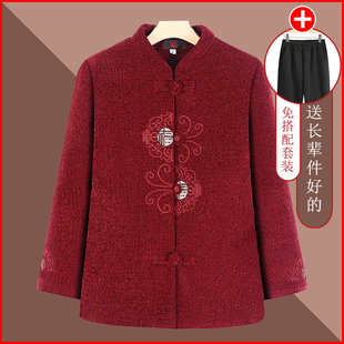 老年人冬装外套女奶奶唐装妈妈加绒上衣老人太太仿水貂绒加厚衣服