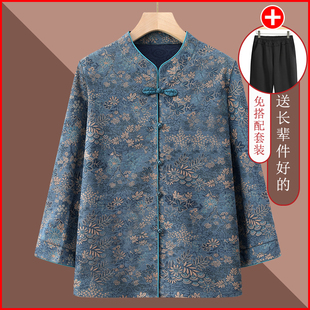 奶奶装春装新款女中老年人衬衫妈妈长袖老人唐装老太太春秋薄外套