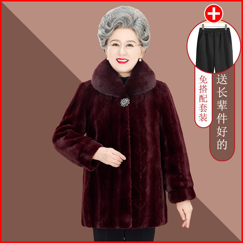 老年人冬装女小个子奶奶装皮草外套妈妈保暖仿貂皮大衣阔太太套装