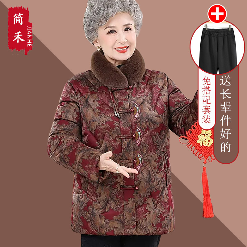 冬季唐装立领加绒加厚棉服妈妈装