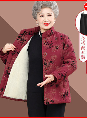 老太太棉袄冬装新款老年人衣服