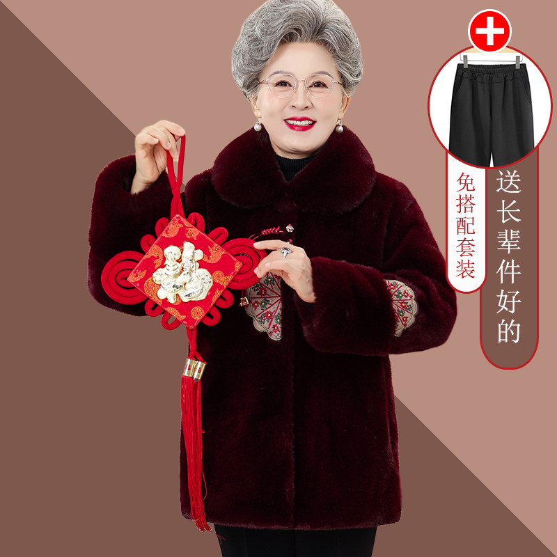 奶奶冬季仿貂绒外套女中老年洋气大衣妈妈加绒棉袄婆婆加厚保暖衣