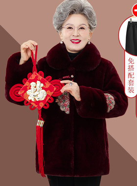 奶奶冬季仿貂绒外套女中老年洋气大衣妈妈加绒棉袄婆婆加厚保暖衣