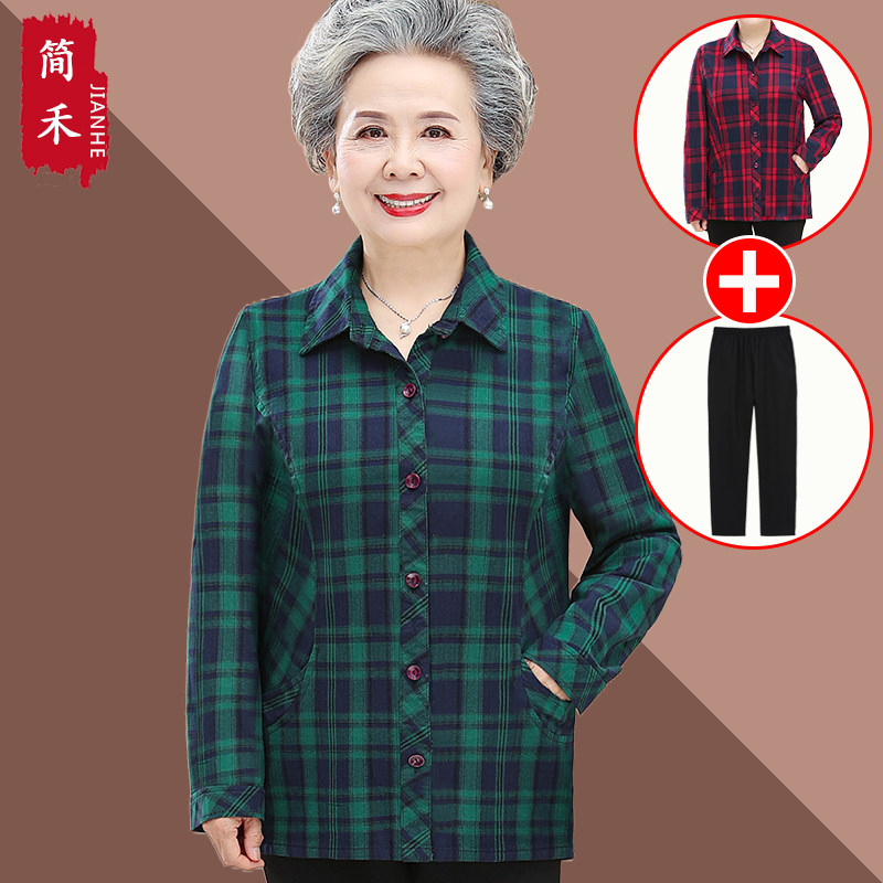 奶奶春装纯棉格子衬衫女长袖中老年人开衫衬衣老人衣服妈妈春秋装