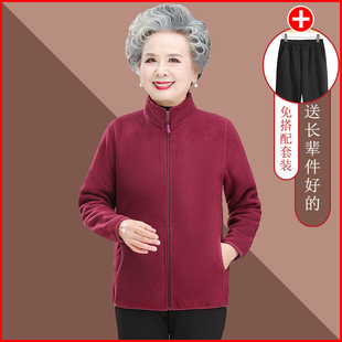 中老年人妈妈春秋款加绒女装奶奶春秋装上衣摇粒绒外套抓绒保暖衣