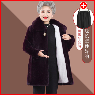 奶奶装冬装外套中老年人水貂绒女装妈妈装仿皮草大衣老人衣服洋气