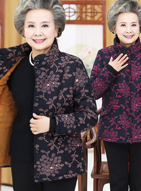 中老年人加绒加厚棉服外套奶奶装