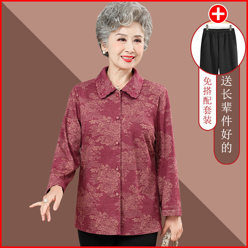 中老年人春秋款外套奶奶装秋装翻领上衣服70岁老太太长袖开衫衣服