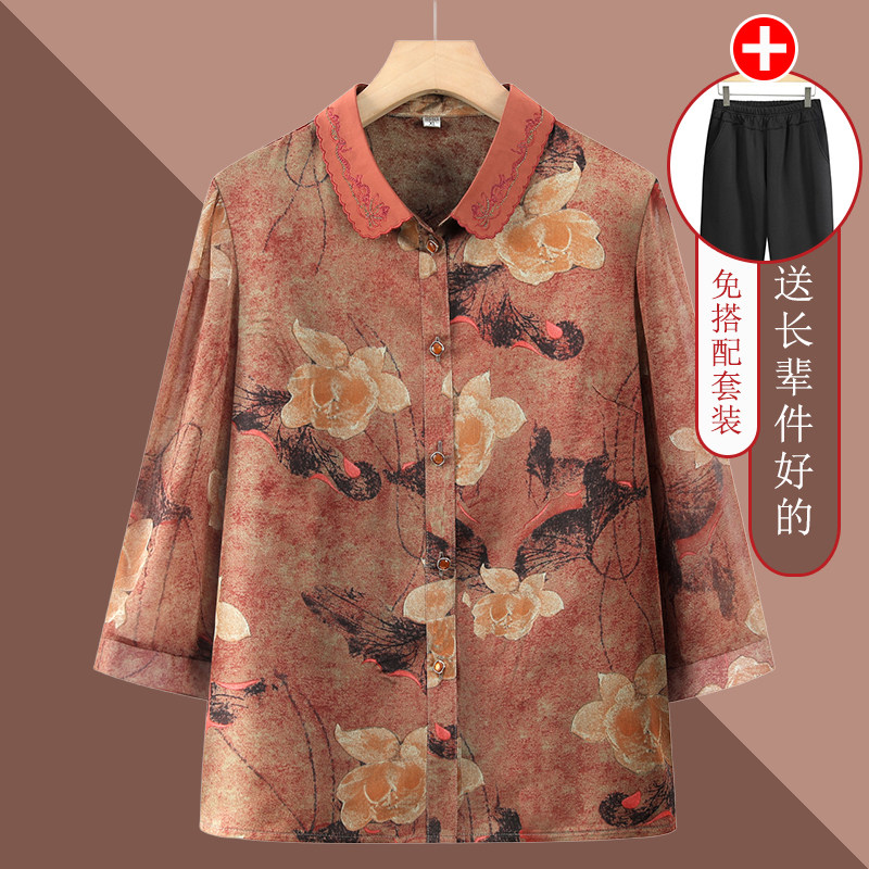 中老年人夏装老奶奶夏装套装大码衬衫七分袖时尚衬衣衣服遮肉衣服