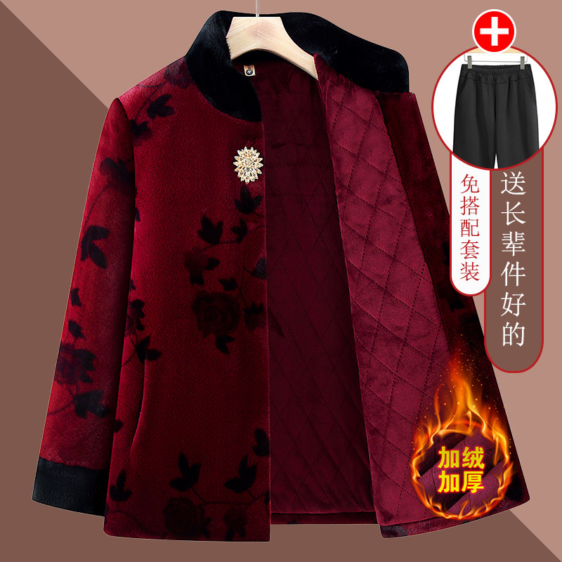 奶奶冬装加绒加厚水貂绒立领大衣中老年人女装老太太棉服妈妈装