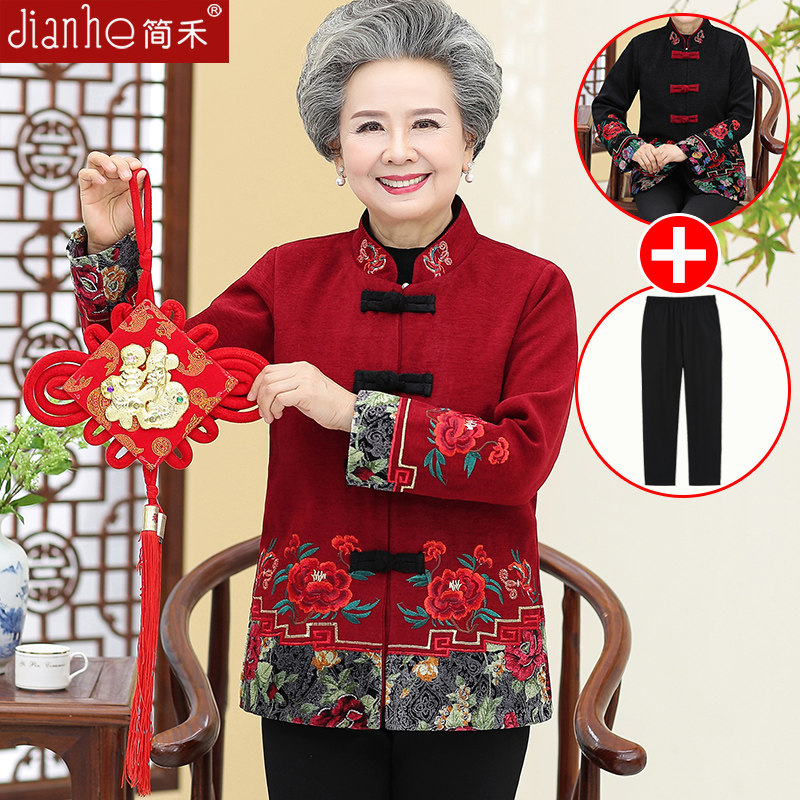 老年人女外套70岁80奶奶装过寿唐装女老人衣服婚宴祝寿生日婚礼装