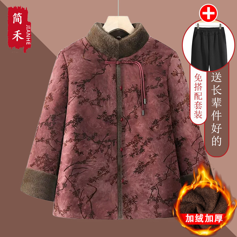 奶奶冬季加绒加厚棉服外套
