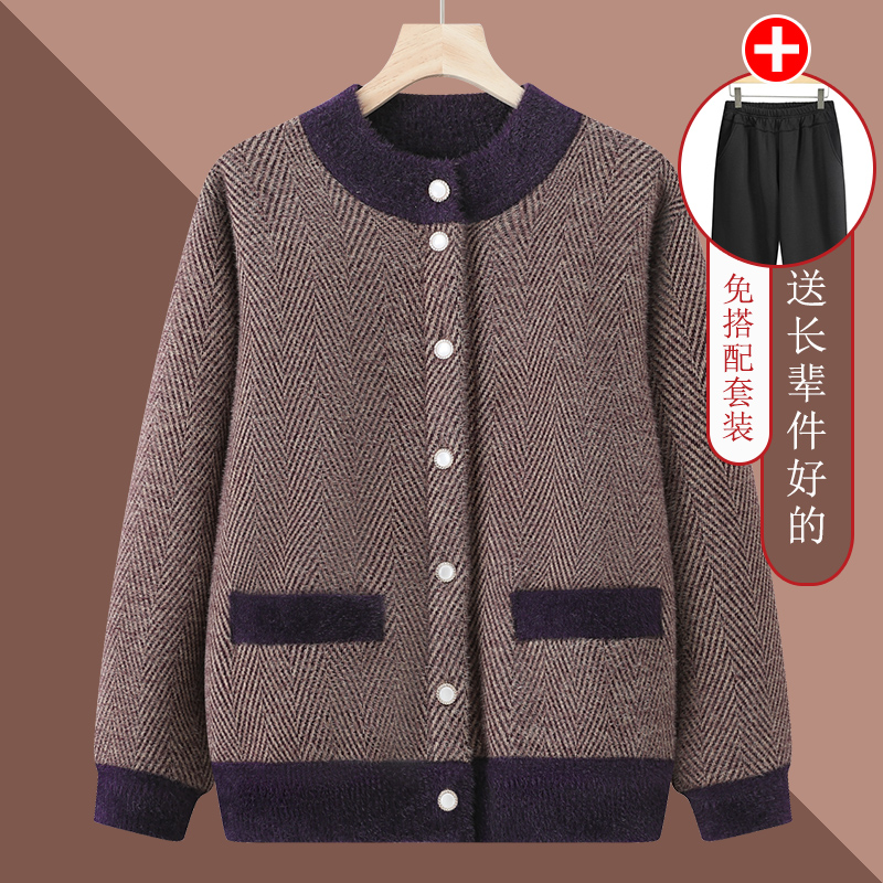中老年妈妈秋冬加厚针织外套老太太加绒开衫毛衣奶奶冬季保暖衣服