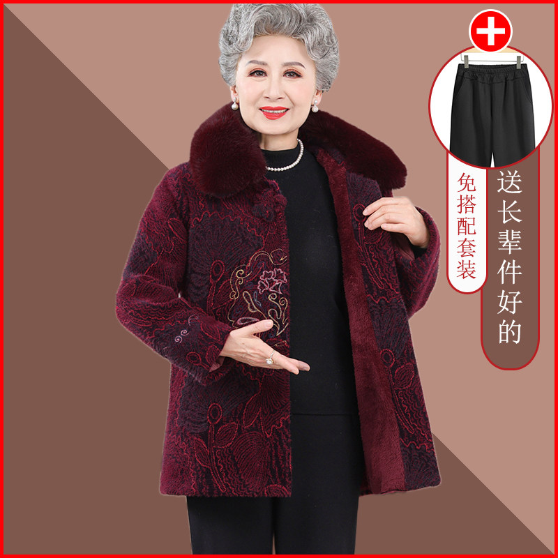 奶奶秋冬款水貂绒外套中老年