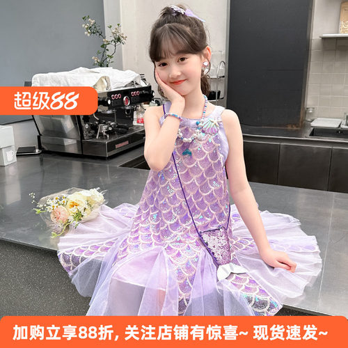 夏季无袖吊带亮片鱼尾裙