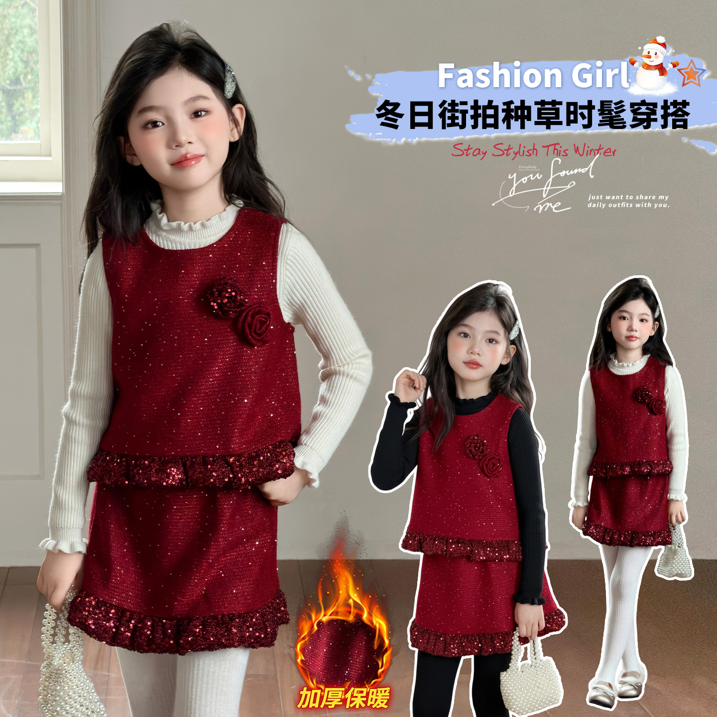 女童连衣裙秋冬季新款儿童加绒花朵三件套小女孩高级感小香风套裙