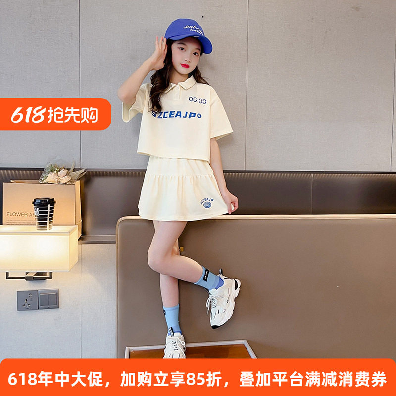 女童polo衫夏装套裙2026新款洋气儿童短袖套装高端女孩甜酷风衣服