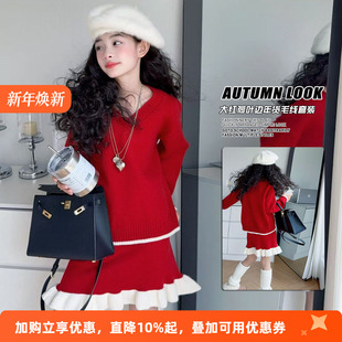 女童高级感红色毛衣套裙秋冬季2025新款小女孩过年生日战袍两件套