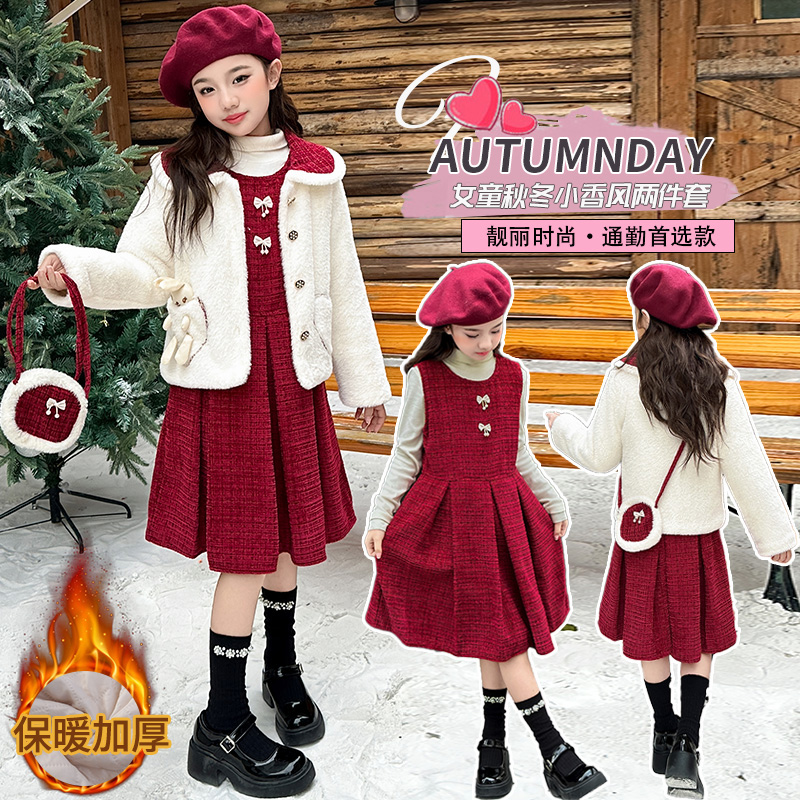 女童小香风套裙秋冬2025新款