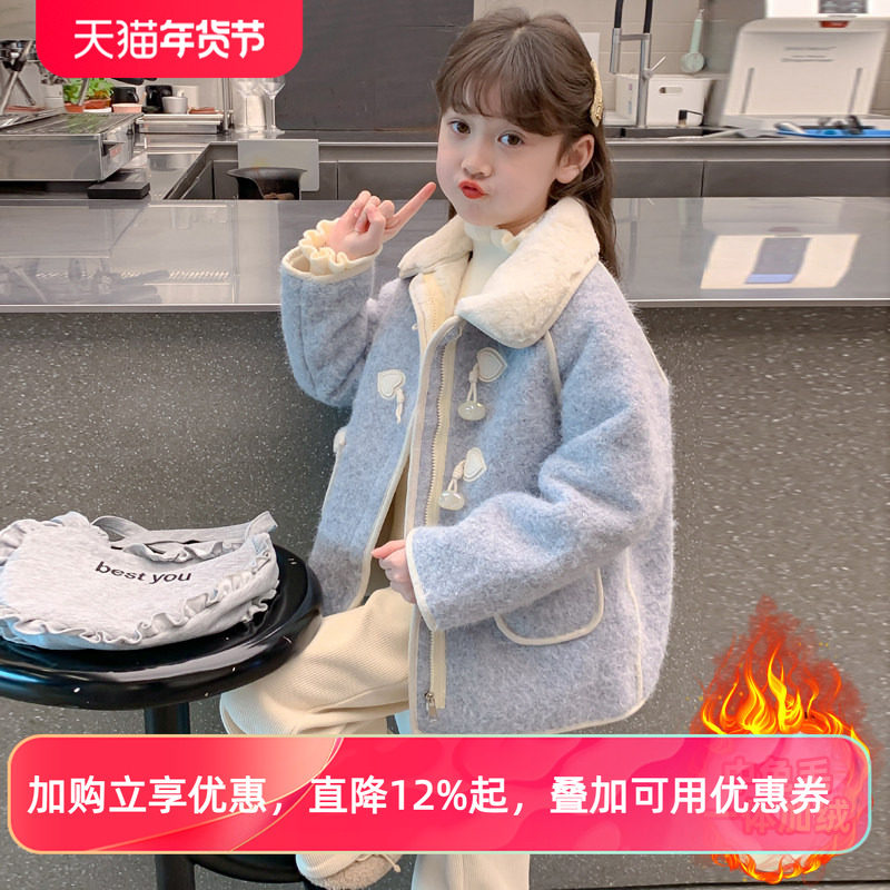 女童秋冬季大衣2025新款儿童超洋气加绒外套小女孩高级感卡通上衣,童装/婴儿装/亲子装,普通外套,淘宝优惠券,粉丝福利购,淘宝优惠卷