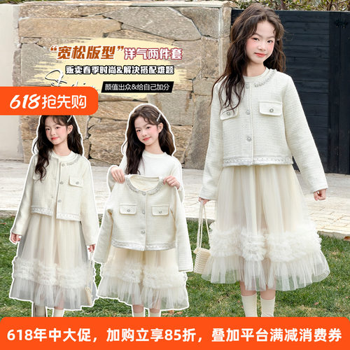 春秋新款女童小香风连衣裙套装