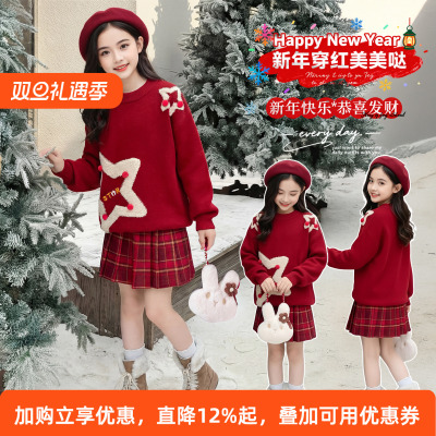 女童秋冬加厚保暖毛衣裙两件套