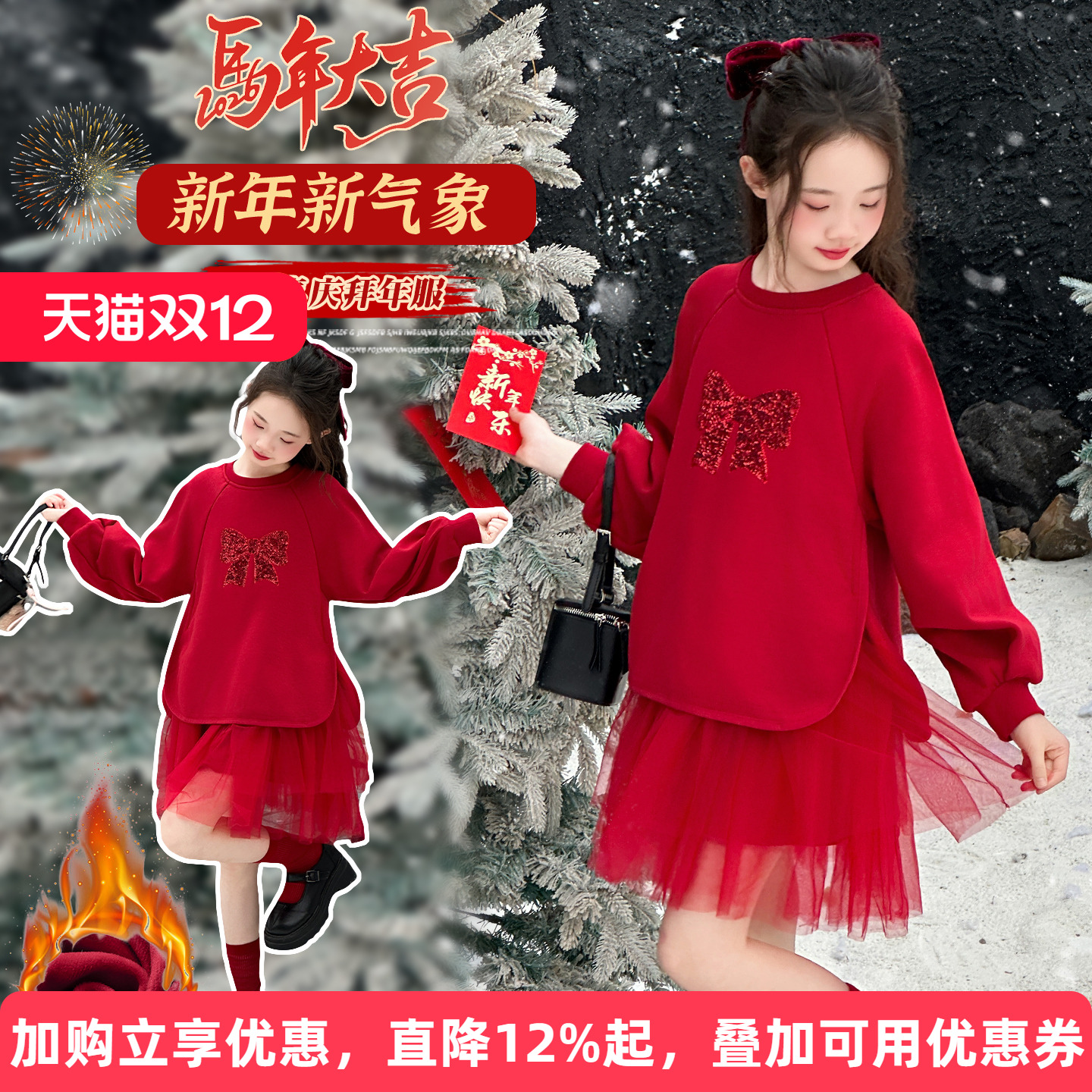 女孩红色连衣裙秋冬公主裙