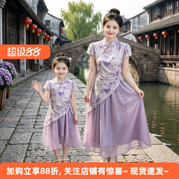 夏季新中式紫色女童旗袍裙套装图片