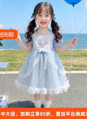 女童爱莎公主裙子夏季冰雪奇缘儿童蓝色生日礼服裙女宝艾莎连衣裙