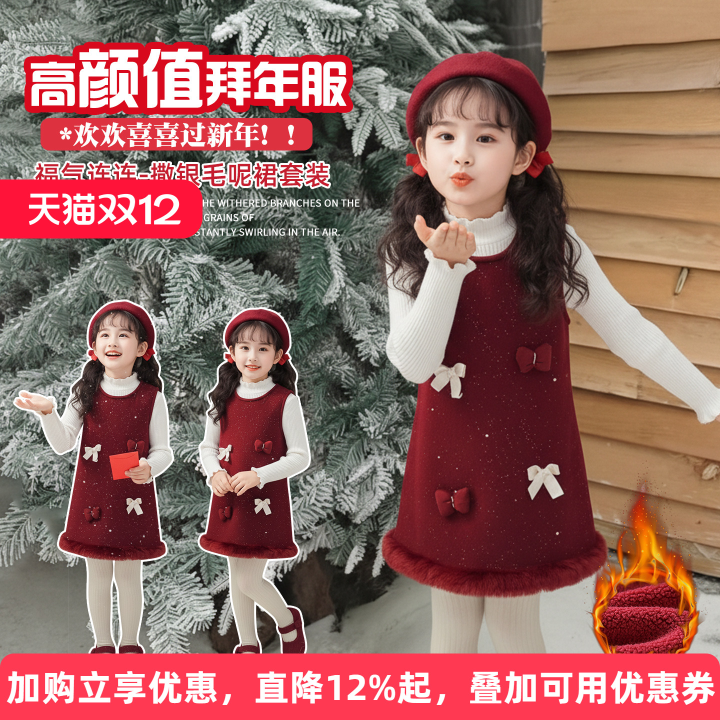 女童冬季新年高级感蝴蝶结连衣裙