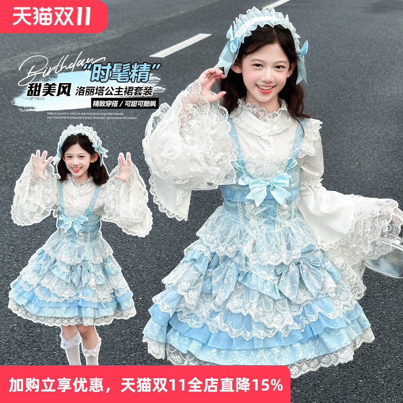 洛丽塔公主裙女童2025新款秋中大童重工Lolita连衣裙蓝色生日洋装